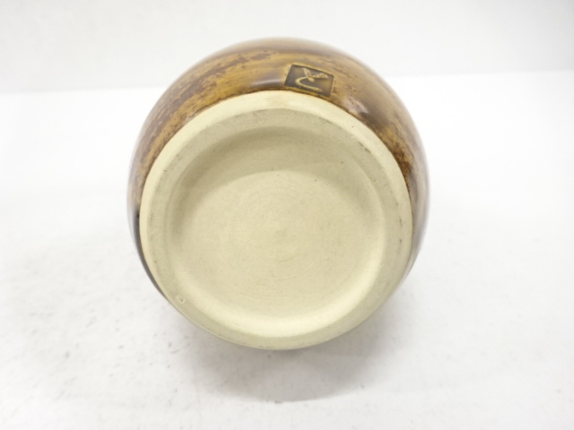  大樋焼　十代　大樋長左衛門(年朗)造　飴釉　瑞鳥　花入